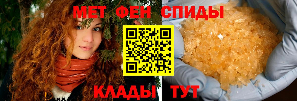Amphetamine 98% Стрежевой