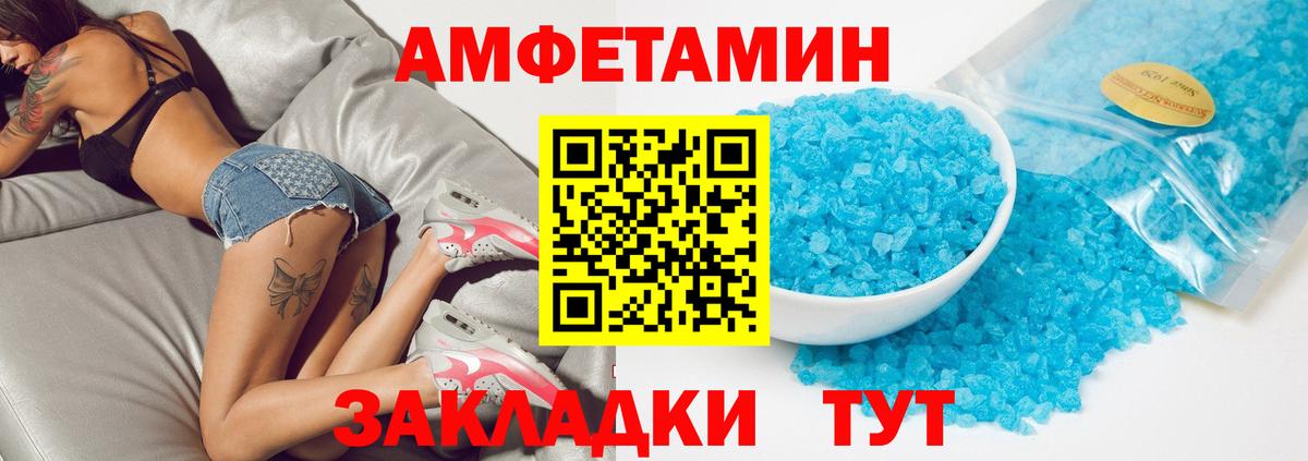 Кокаин  Вход с VPN  Меф МЯУ МЯУ   Стрежевой  Канабис  ГАШ 