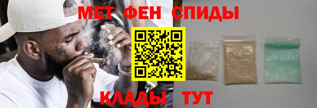 Стрежевой  АМФЕТАМИН  Вход с VPN  АМФ 98% 