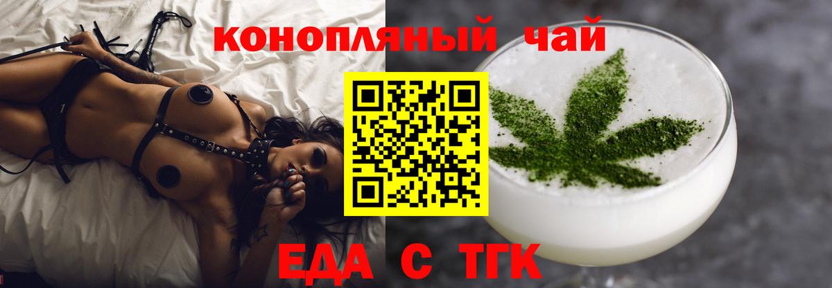 Canna-Cookies марихуана Стрежевой