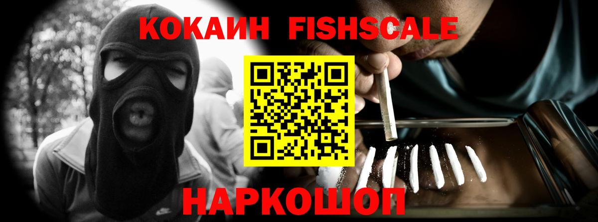 КОКАИН Эквадор Стрежевой