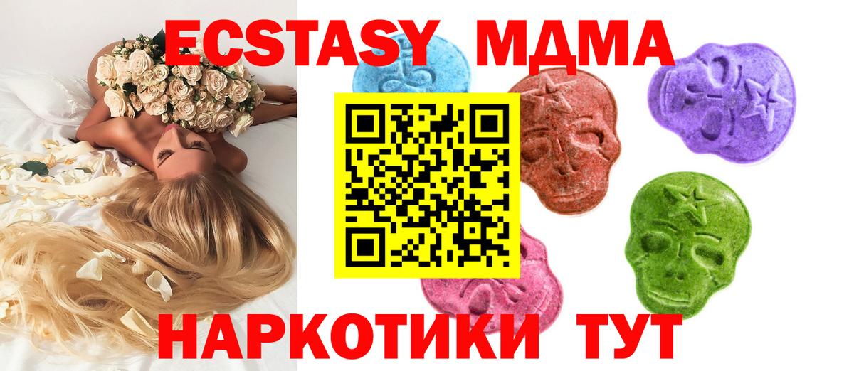 Ecstasy круглые  Экстази бентли  ЭКСТАЗИ  мориарти состав  Стрежевой  Вход с VPN 