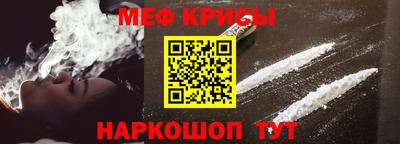 кристаллы Бугуруслан