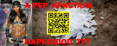 кристаллы Бугуруслан