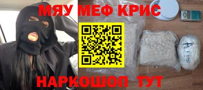 кокаин перу Будённовск