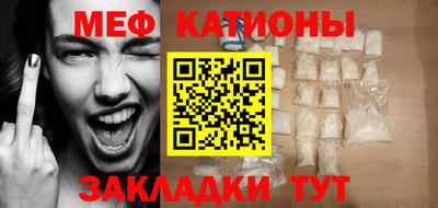 кристаллы Бугуруслан