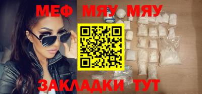 кристаллы Бугуруслан