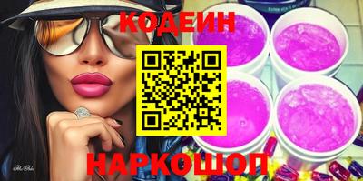 кокаин перу Будённовск