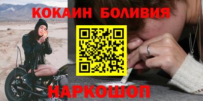 метамфетамин Бузулук