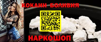 метамфетамин Бузулук