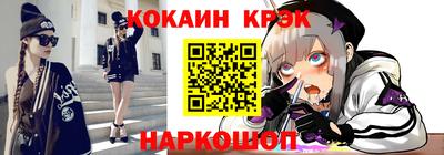 метамфетамин Бузулук