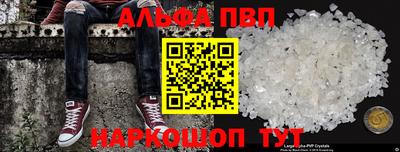 кристаллы Бугуруслан