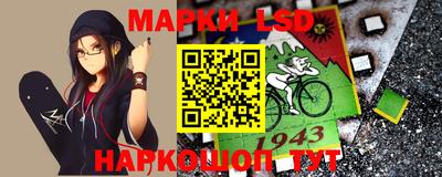 метамфетамин Бузулук