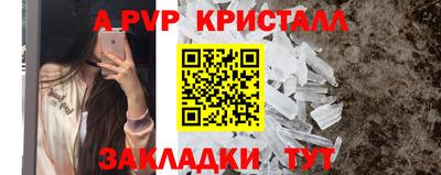 метамфетамин Бузулук