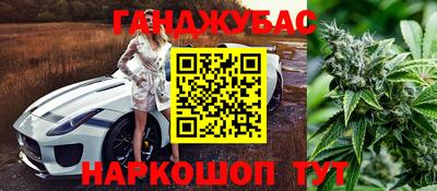 кокаин перу Будённовск