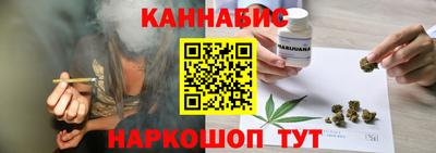 кристаллы Бугуруслан