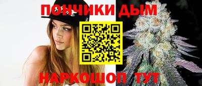 кристаллы Бугуруслан