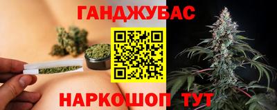 метамфетамин Бузулук