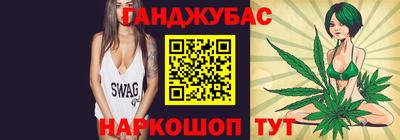 кристаллы Бугуруслан