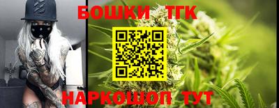 кристаллы Бугуруслан