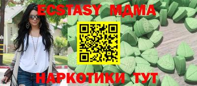 метамфетамин Бузулук