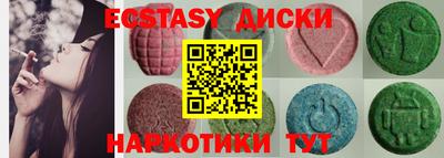 кокаин перу Будённовск