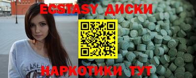 кокаин перу Будённовск