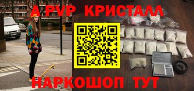 метамфетамин Бузулук