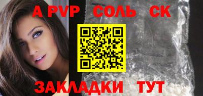 кристаллы Бугуруслан