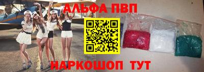 метамфетамин Бузулук