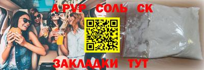 кокаин перу Будённовск