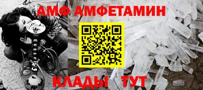 кристаллы Бугуруслан