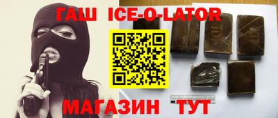 кристаллы Бугуруслан