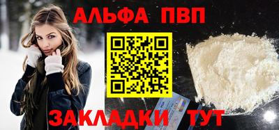 прущие грибы Пыть-Ях