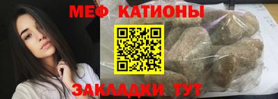 метамфетамин Бузулук
