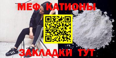 кристаллы Бугуруслан