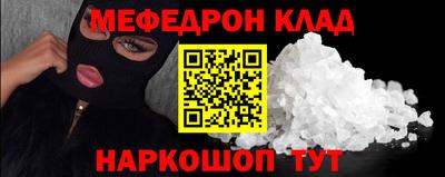 кристаллы Бугуруслан