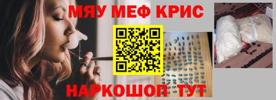 кокаин перу Будённовск