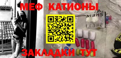 метамфетамин Бузулук