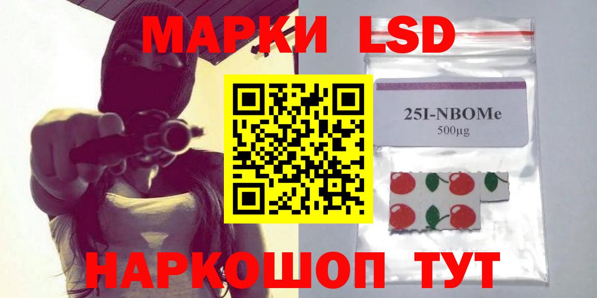 Лсд 25 экстази кислота  Вход с VPN  Стрежевой  ЛСД экстази ecstasy 