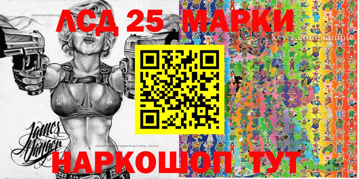 Марки N-bome 1,5мг  Вход с VPN  Стрежевой 