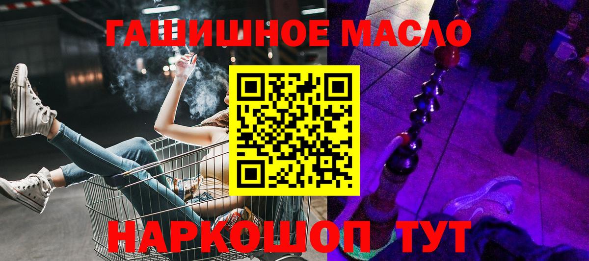 Стрежевой  мега как войти  Вход с VPN  ТГК Wax  Дистиллят ТГК вейп 