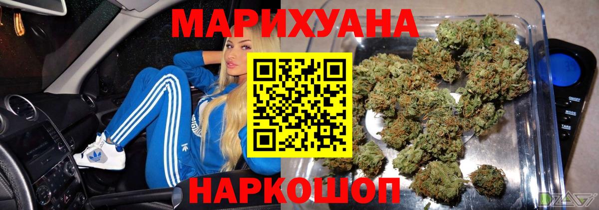 АМФЕТАМИН Стрежевой