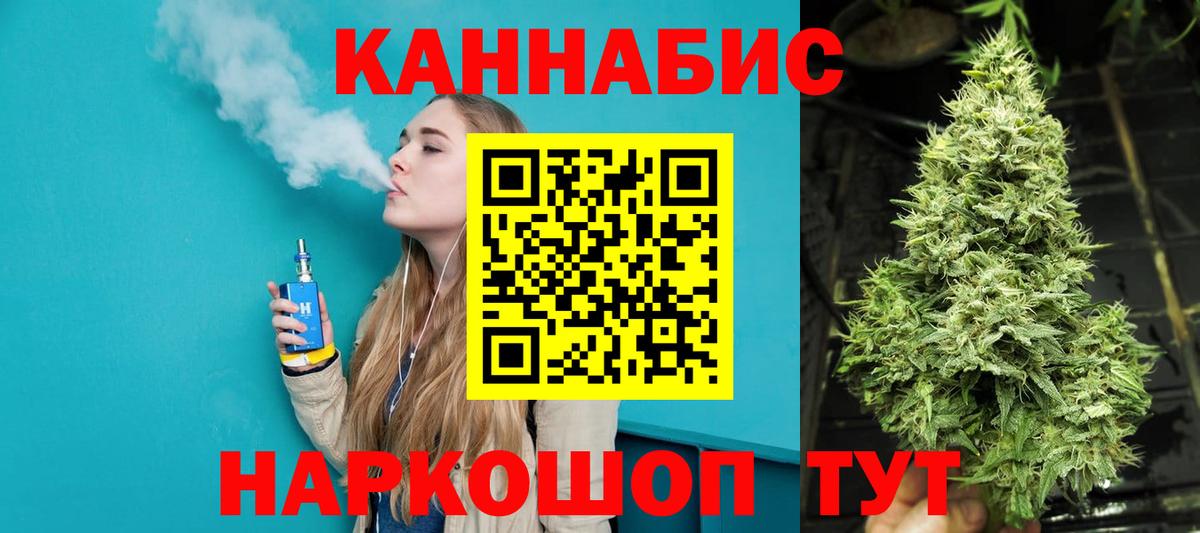 Марихуана OG Kush  Вход с VPN  Бошки Шишки White Widow  Стрежевой  Бошки марихуана Ganja 