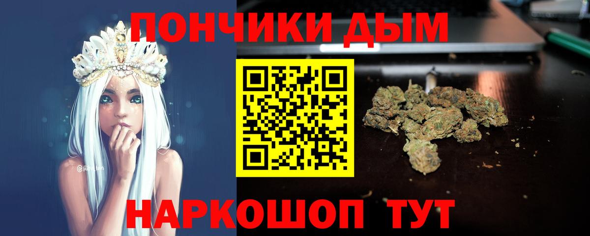Конопля семена Стрежевой